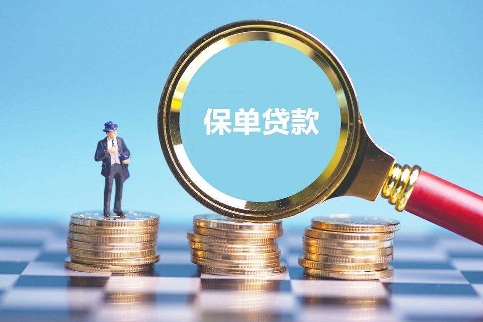 重庆应急借款